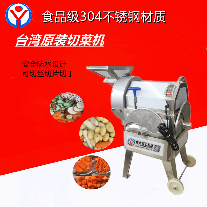 多功能切菜機(jī)的特點(diǎn)是什么？