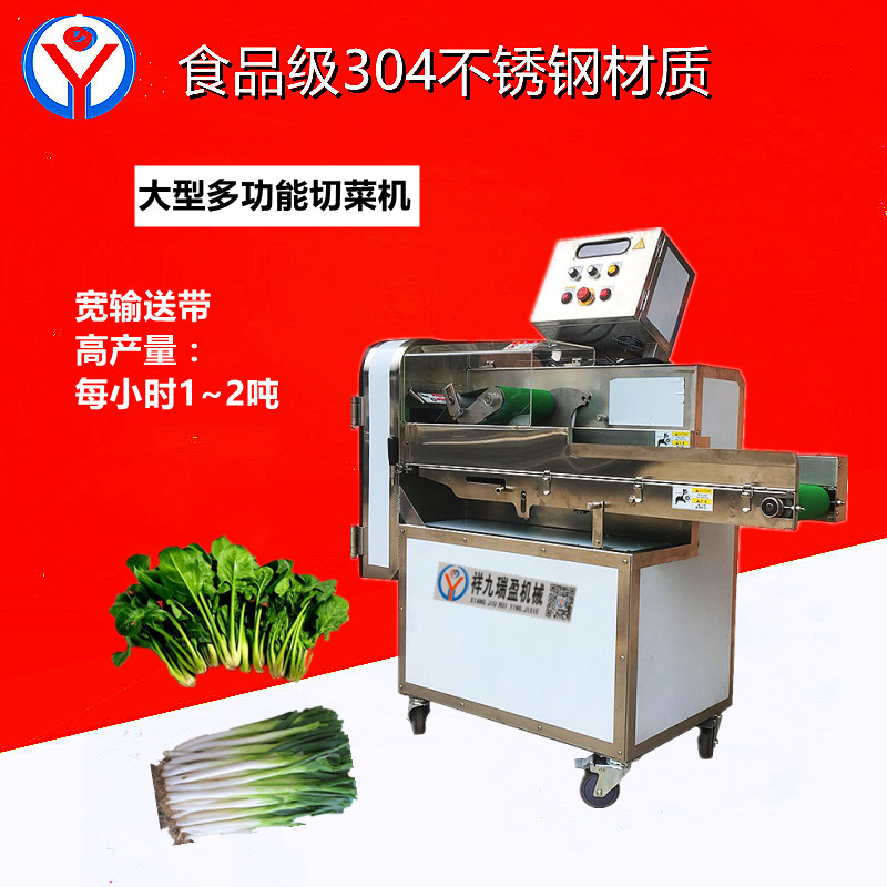 多功能切菜機(jī)的多功能體現(xiàn)在哪里？