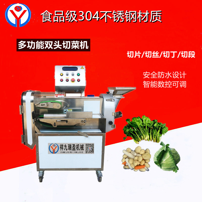 多功能切菜機(jī)行業(yè)趨勢(shì)？