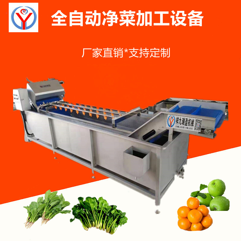 商用洗菜機鎖住新鮮營養(yǎng)